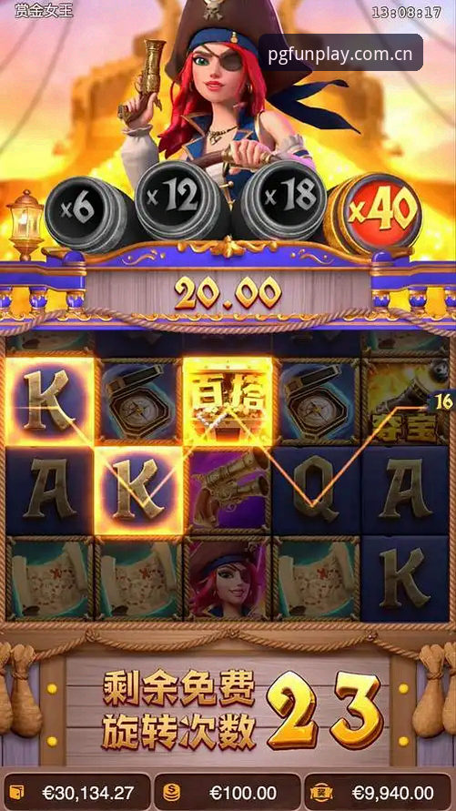 PG游戏平台下载 揭秘PG游戏平台下载背后的技术真相:v3.1.5版本如何定义沉浸式体验