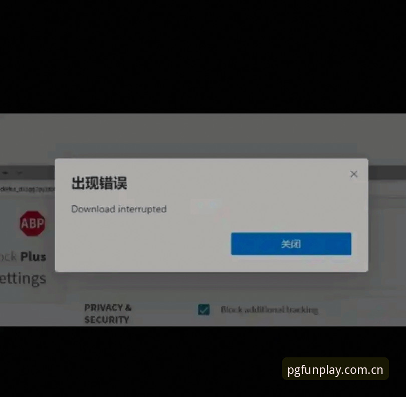 PG游戏平台权威下载不了怎么办 PG游戏平台下载失败?4个权威解决方案助你快速畅玩