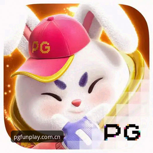 PG游戏官方网站评测 PG游戏平台评测实用指南:从版本下载到沉浸体验的必备知识