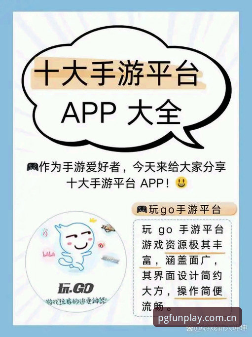 PG游戏官网 PG游戏平台全面评测:从下载到实战,深度解析权威游戏体验