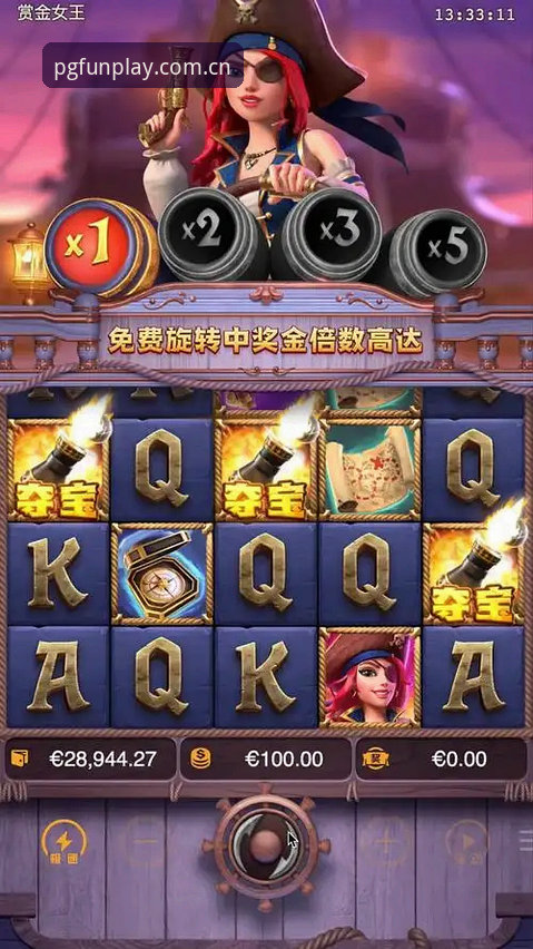 PG游戏客户端下载 PG游戏客户端下载的5大创新突破:从安装到畅玩的全新体验